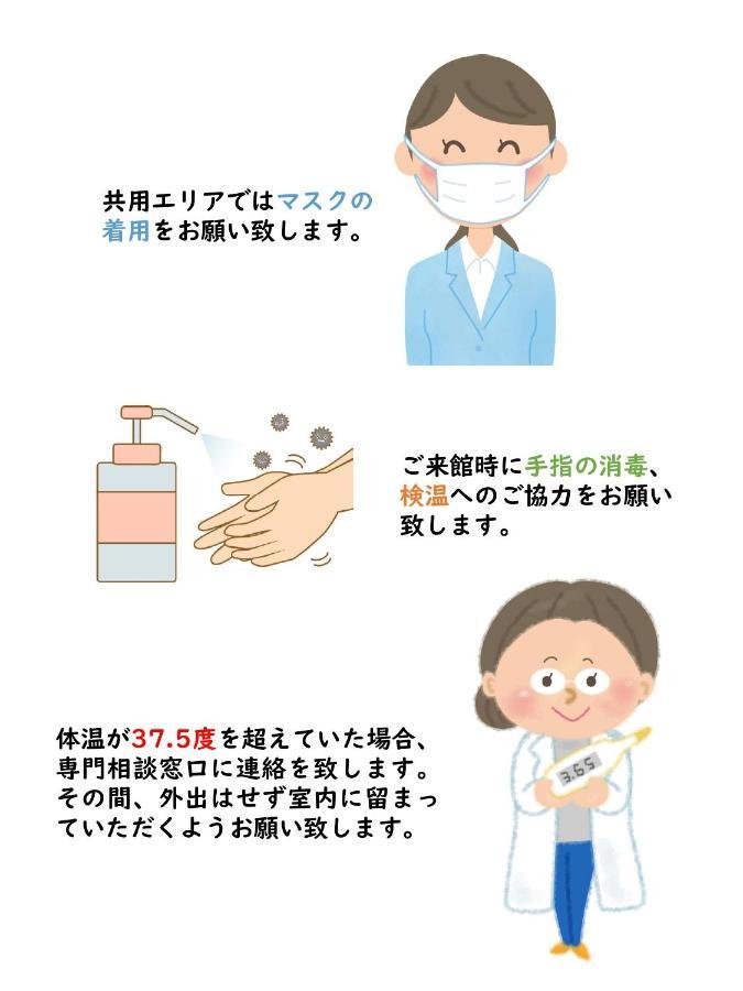 Rinn Gojo Sakaimachi Kyoto Exteriör bild